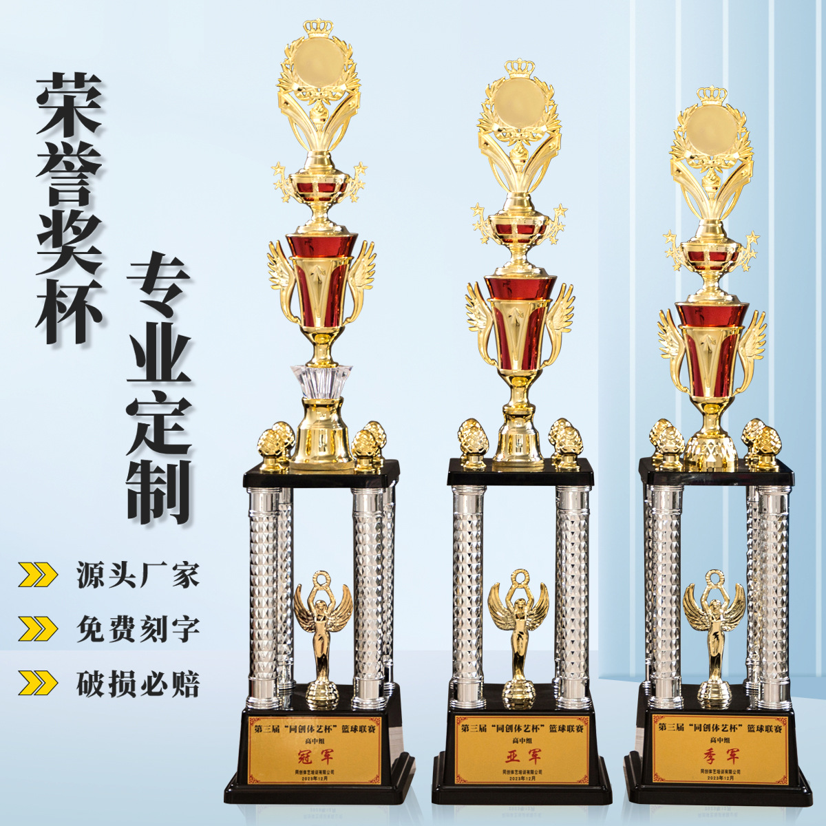 in stock Children's Balance Car Sliding Car Competition Four-Column Plastic Trophy Taekwondo Karate Metal Plastic Trophy