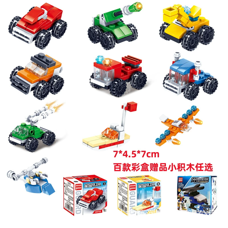 Набор мини-конструкторов W Series — мультяшные фигуры, 240–360 шт., подарочная коробка цветная