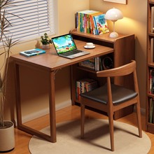 折叠书桌书柜一体小户型家用多功能电脑桌子工作台实木转角学习桌
