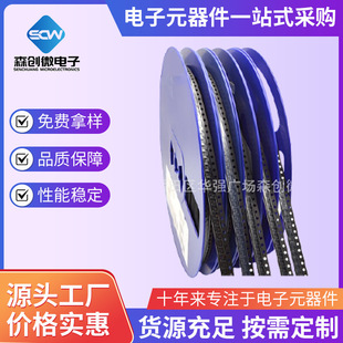 S8050 SS8550 S9012 9013 MMBT3904/3906/5551/5401/TL431 ���O��