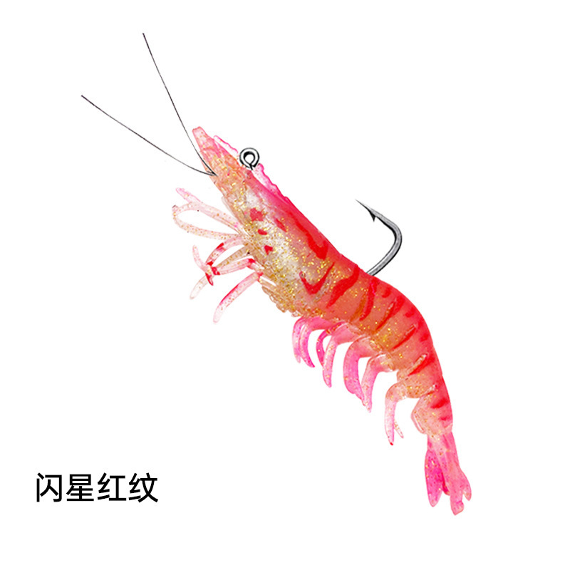 路亚饵夜光多节包铅虾假饵带钩大对虾软饵淡水海钓翘嘴鳜海鲈鱼饵|undefined
