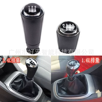 Suitable for Chevrolet Sonic, Sürətlər qutusu və əl tormozu başlıqları