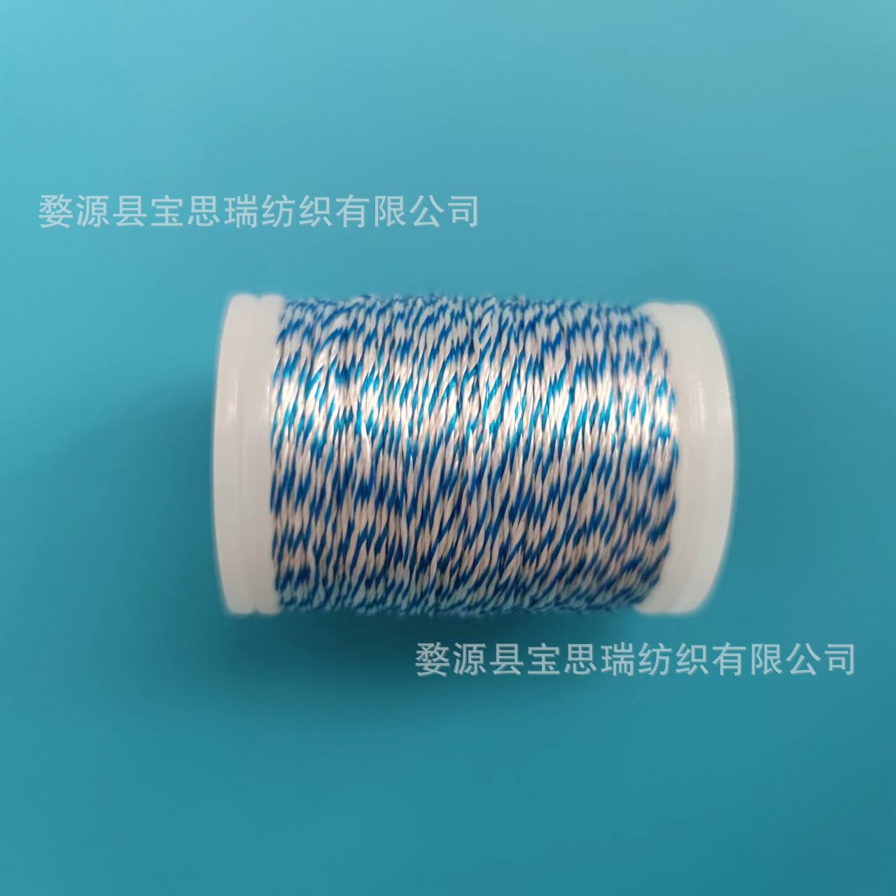 스트링 가드 로프* 110m *파란색과 흰색