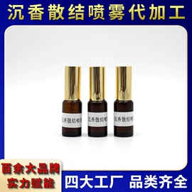 私处保养;身体护理套装;男士私处护理