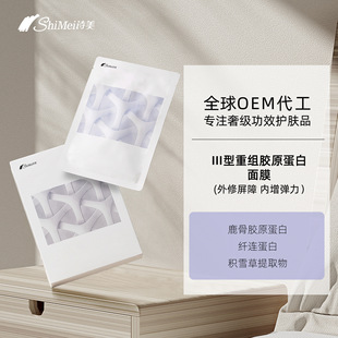 �zԭ������Ĥoem�N�ƶ��Ʊ����aˮ���o�o�����м���Ĥ�N���ӹ�