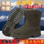 中筒皮毛一体男士头层防寒靴