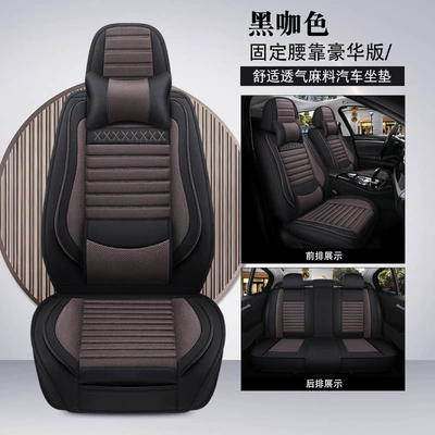 Four Seasons Pad New All-Inclusive Hemp Tablet/Fix Waist - black-coffee-color-firm-waist-comfort-version-remarks-model