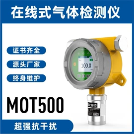 其他气体分析;气体检测仪;气体检测仪