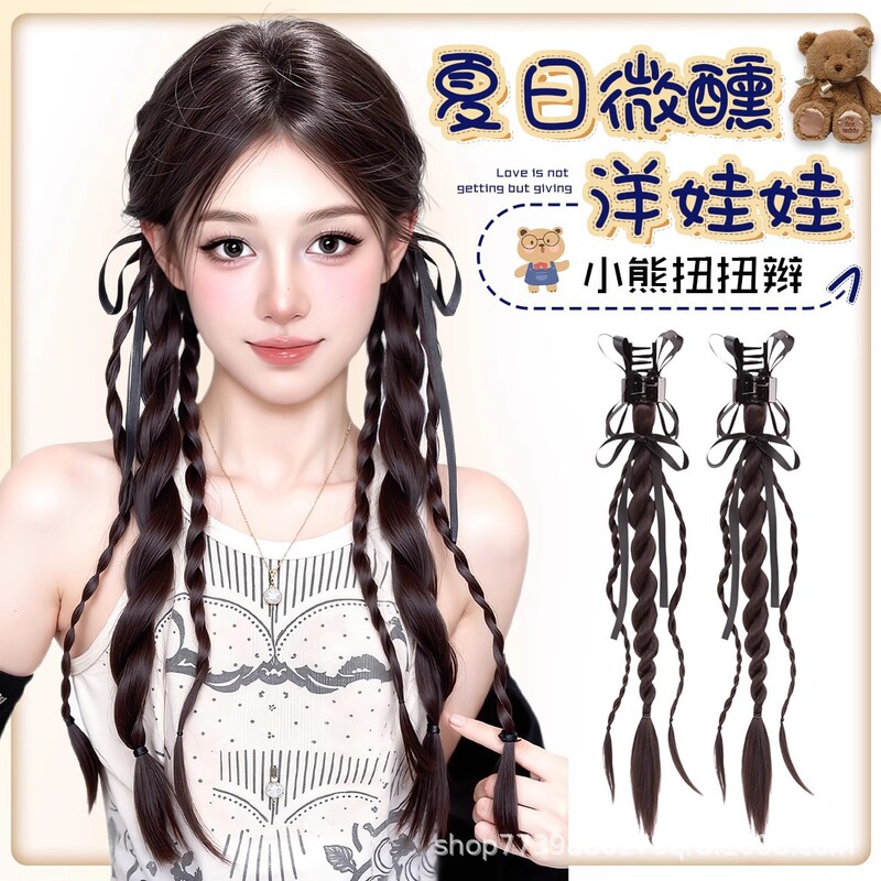 Wig Braids for Women, Natural Artificial Ponytail, Clip-On Double Twist Bear Twist Braids, New Chinoiserie Wig Braids, Ponytails