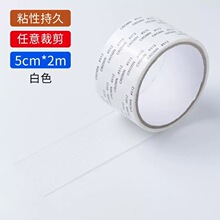 纱窗修补贴补洞贴沙窗补漏纱网修复胶带魔术贴纱窗补丁贴纱窗贴片