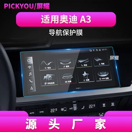 其他汽车内饰;车用钥匙包