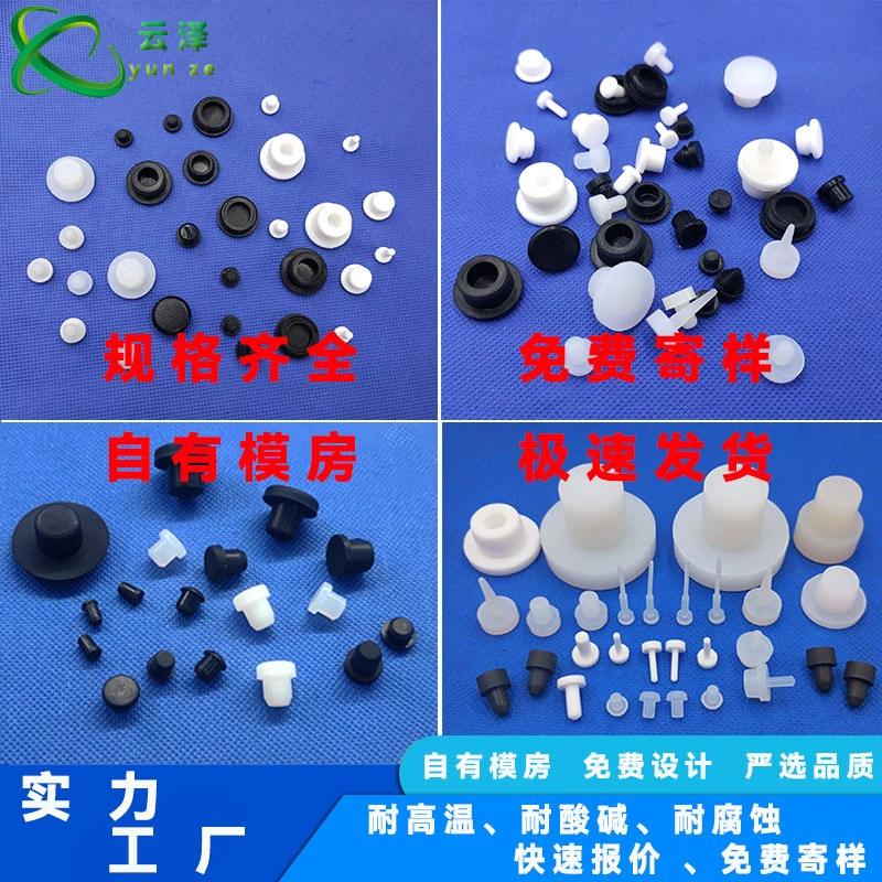 Устойчивая к высоким температурам Т-образная силиконовая заглушка, резиновая заглушка, заглушка с отверстием, пылезащитная резиновая заглушка, амортизирующее уплотнение, круглая водонепроницаемая заглушка оптом