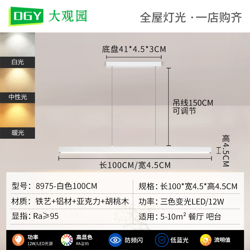 DGY客間シャンデリア北欧現代シンプル照明器具家庭用ヘッドライト寝室客間灯食堂灯中山照明|undefined