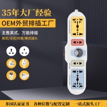 603F坦桑尼亚热卖多功能家用排插6孔工厂定制