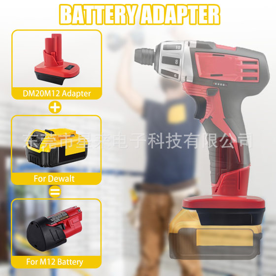 Converter ADAPTER Mutian Dewei mivoch lithium battery 18V to 12V tool ADAPTER