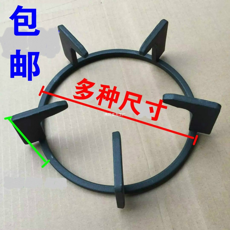 Embedded Desktop Gas Stove Rack Thickeneded Non-Slip Round Pot Rack Natural Gas Stove Accessories Bracket Iron Pot Rack