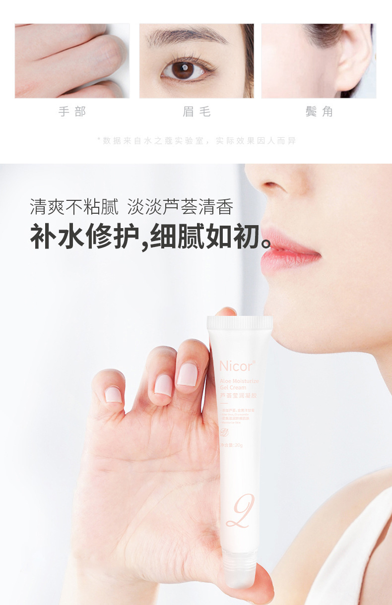 Nicor Lip Hair Removal Cream is a gentle two-piece facial application for both men and women to remove lip hair and mustache undefined