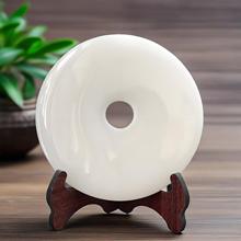 天然阿富汗玉玉石居家饰品和氏璧摆件商务礼品批发白玉平安扣摆件