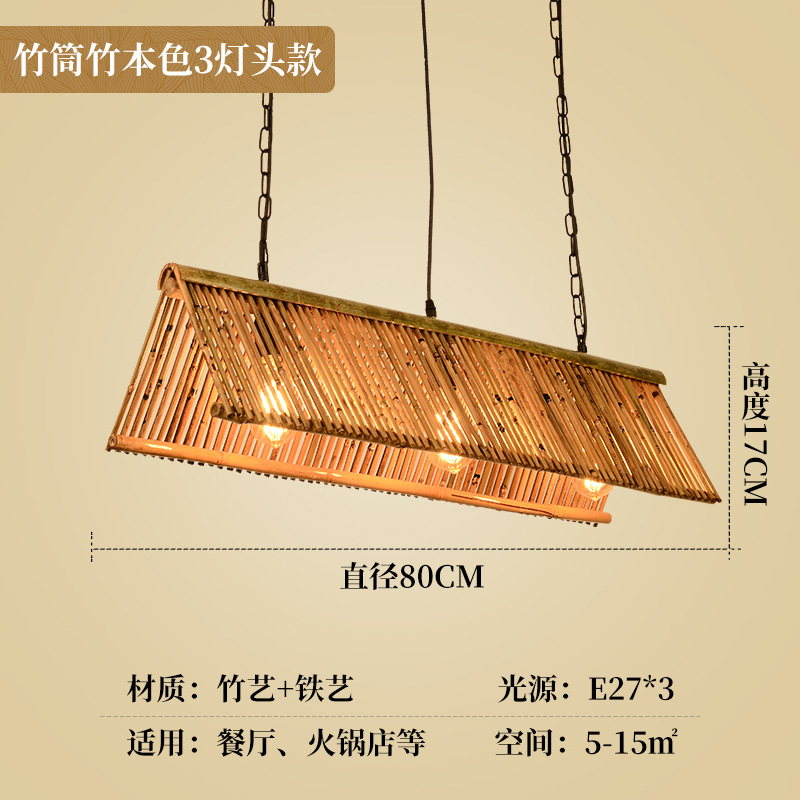 Lámparas de pared de bambú bar de comedor simple candelabro silencioso japonés estilo chino Zen dormitorio decoración de vestíbulos de arte lámparas