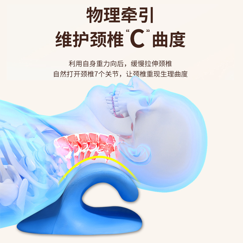 Masajeador cervical cuello columna cervical corrector dedo presión Fugui bolsa almohada especial soporte de tracción tipo C almohada de masaje