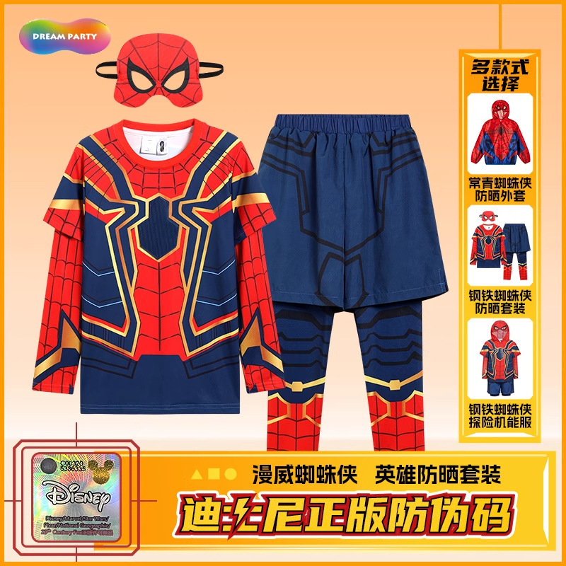 Outdoor Sportswear Spider-Man Clothing Boys' Summer Outfit Children's Quick-Dry Sports Two-Piece Set in Stock