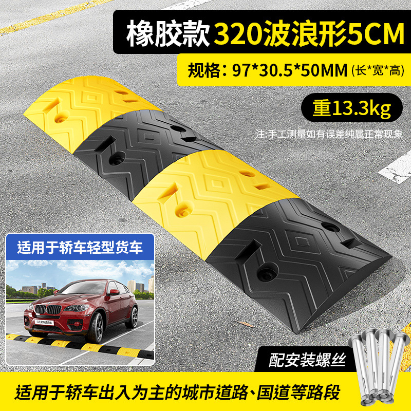 320 파 5cm 를 위한 마을 도로 작은 차