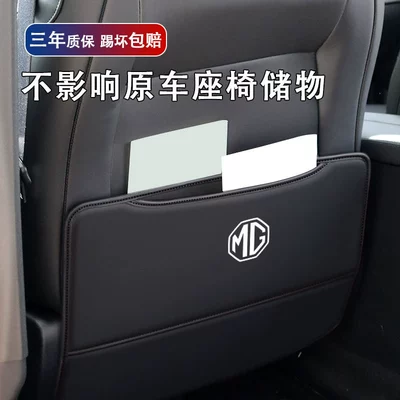 Chair back anti-kick pad – interior modification