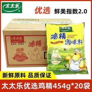 ̫̫�����x���r�u���{ζ��454g/200g/100g*24�������u��ζ���{��