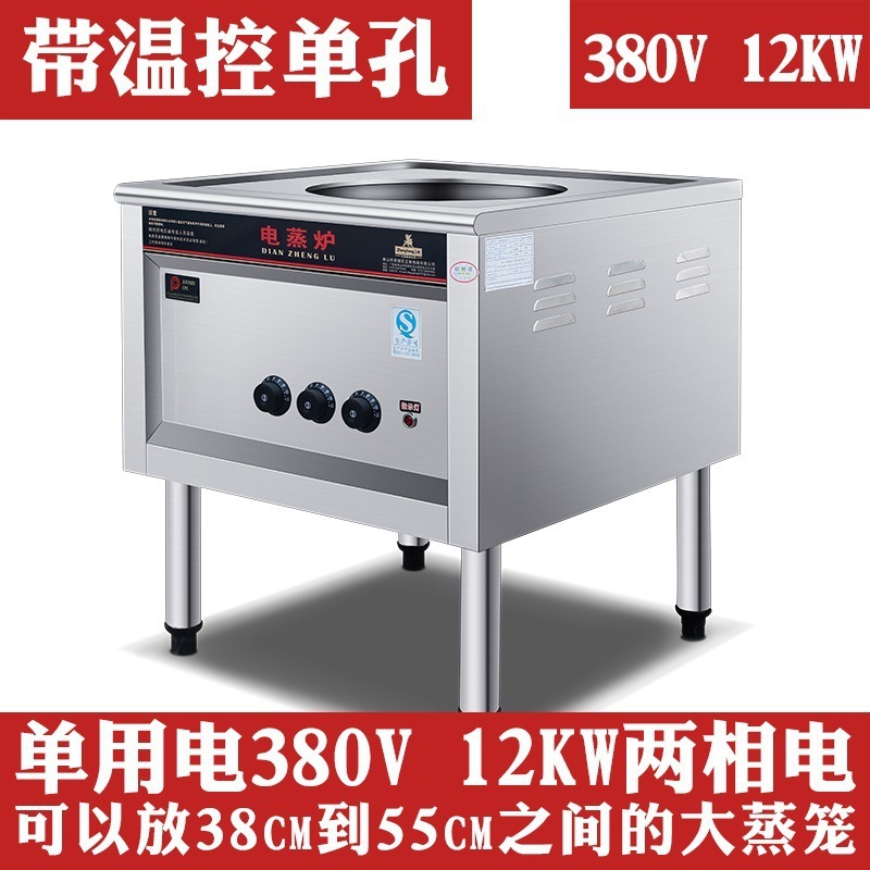 horno de vapor eléctrico de gas ahorro de energía horno de vapor de pan Wang horno de vapor eléctrico horno de vapor de pan máquina de vapor de pan comercial horno de vapor eléctrico
