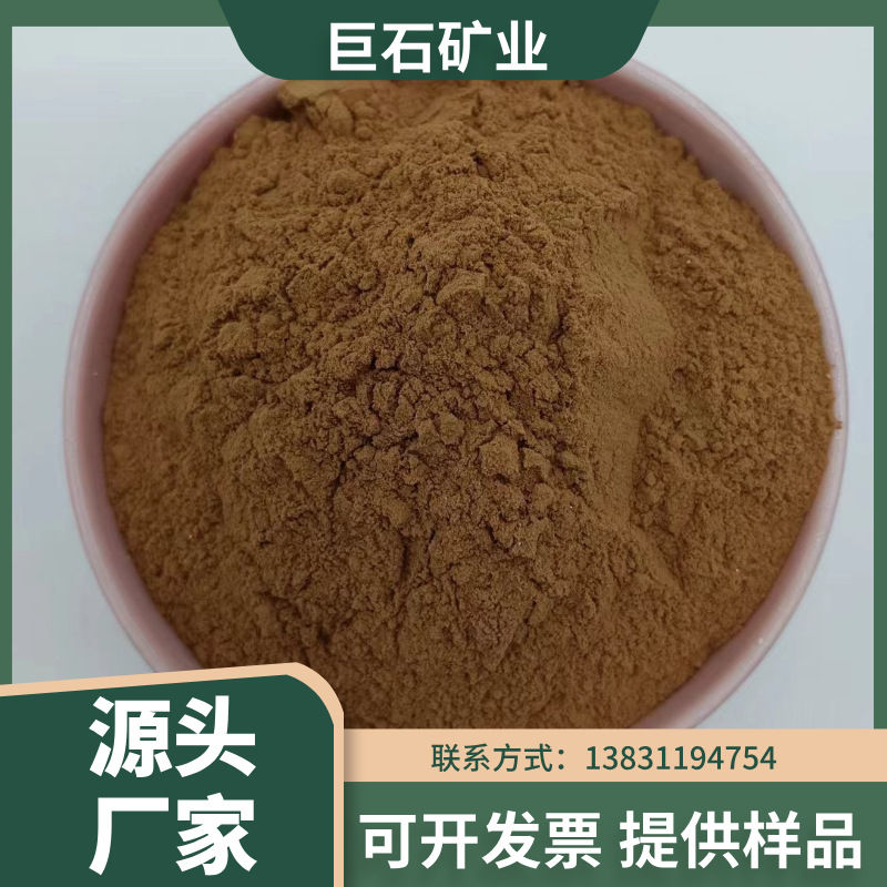 巨石厂家供应红陶土 耐火黄陶土 陶瓷用红陶土红土粉 红粘土粉