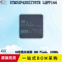 STM32F429ZIT6TR 32λ΢-MCU Cortex-M4 LQFP-144 STⷨ