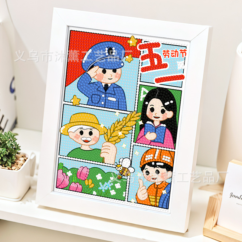 Mp795 [painting heart 15x20cm]