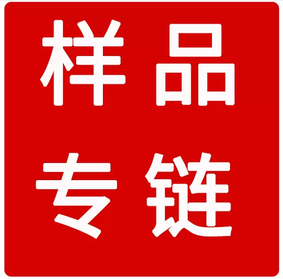 码头丸子专用样品袋4个装章鱼丸鱼蛋鱼豆腐马鲛鱼虾丸商用速冻