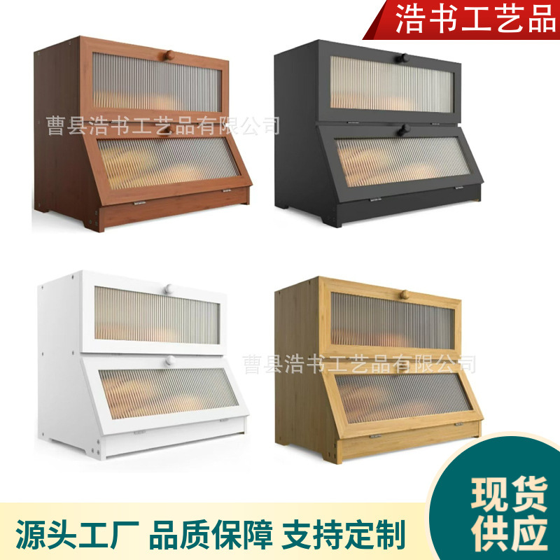 Ready-Made Wooden Bread Storage Box, Assembleable Kitchen Double-Layer Detachable Solid Wood Bread Box, Dust-Proof Storage Box Ready-Made Wooden Bread Storage Box, Assembleable Kitchen Double-Layer Detachable Solid Wood Bread Box, Dust-Proof Storage Box