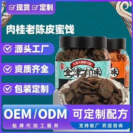 软糖;硬糖;口香糖