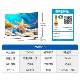 �����ҕ�C�¿�75������ҕ144Hz��ˢAI�����Z������Һ���ҕ