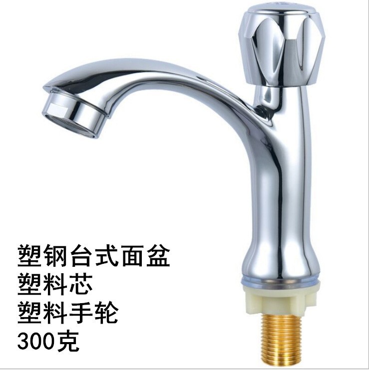 Transfronterizo Tailandia 96 lavabo grifo 4 puntos de agua fría simple lavabo de grifo abierto rápido lavabo