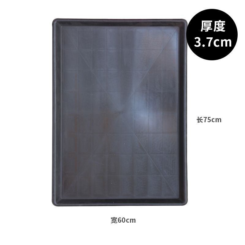 75cm * 60cm * 3.7cm 높이