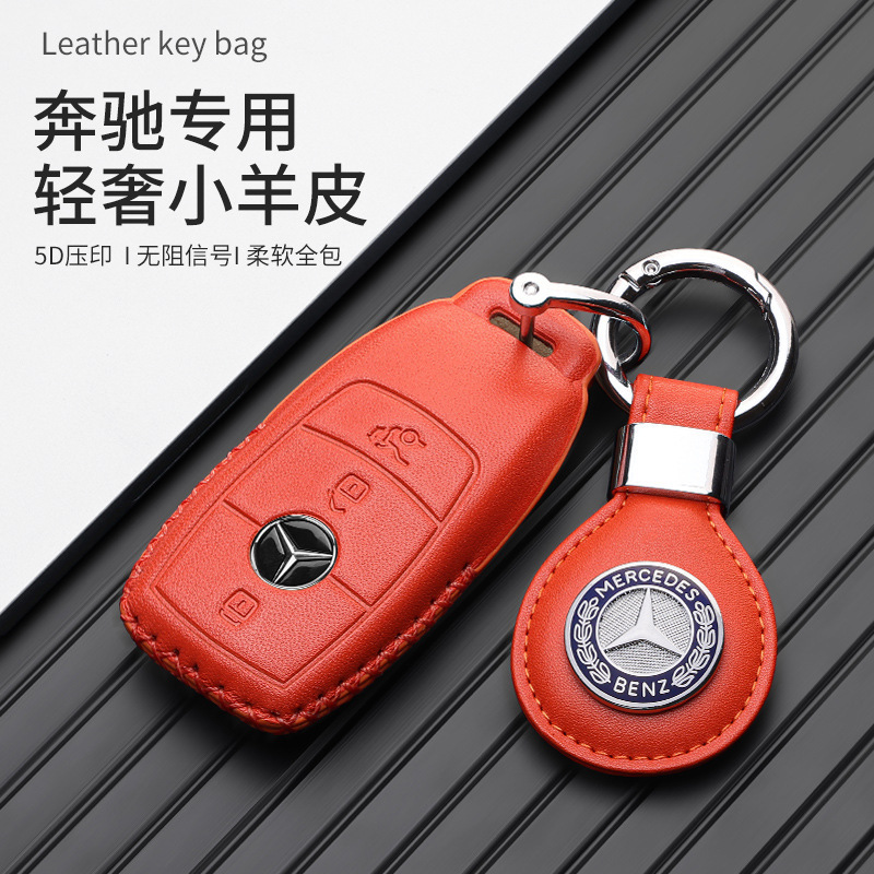 Suitable for Mercedes-Benz e300l key cover E-class c260l/c200l/a200l/glc300l/gla200 shell buckle
