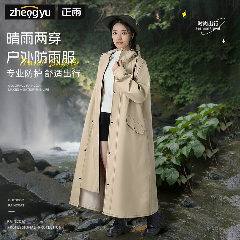 Raincoat Electric Car Women's Fashion Full Body Rainstorm Protection Men's Adult Ride Lengthening Travel Motorcycle Poncho Comic Windbreaker