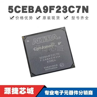 5CEBA9F23C7N ���bBGA-484 FPGA�ɾ���߉݋������оƬ ȫ��ԭ�b
