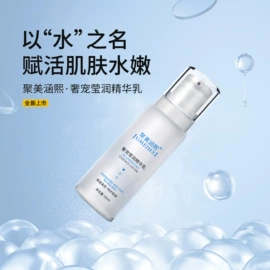 冻干粉;皮肤外用敷料/伤口敷料;液态精华