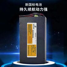 48V�늳�48V12Ah��x��С�ʹ��������ܳ������h48V20Ahͨ����