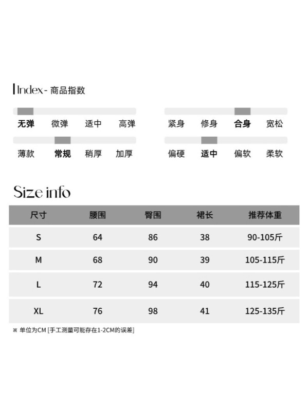 司南 早秋新款 麂皮绒高级感大口袋气质显瘦A字半身短裙 SN7732|undefined