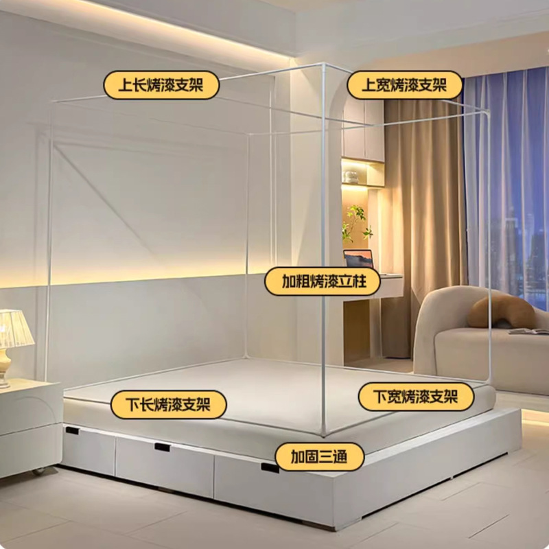 Cortina de cama opacas, mosquitera, hogar integrado 2024, nuevo dormitorio, bebé y niño, instalación gratuita, cuenta de patrón de yurta