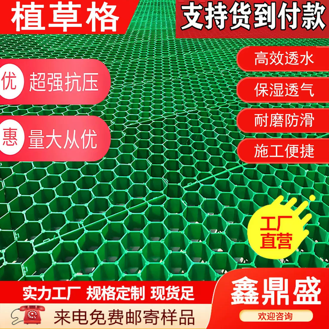 植草格高承重塑料消防通道抗压耐磨园林绿化护坡蜂巢厚专用停车场