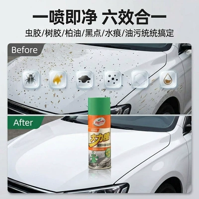 Car Cleaning Spray Powerful Remover for | Cleaning/curing agent