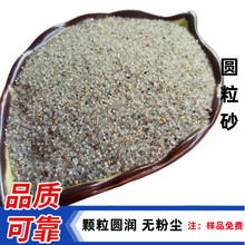 �S��ֱ���A��ɰ ��ɫʯӢɳ �h����ƺ�ÈA����ɳ�� ��ͯ�ʘ���ɳ