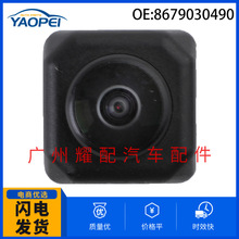 8679030490 86790-30490�����ڷ������������������ͷ��������ͷ