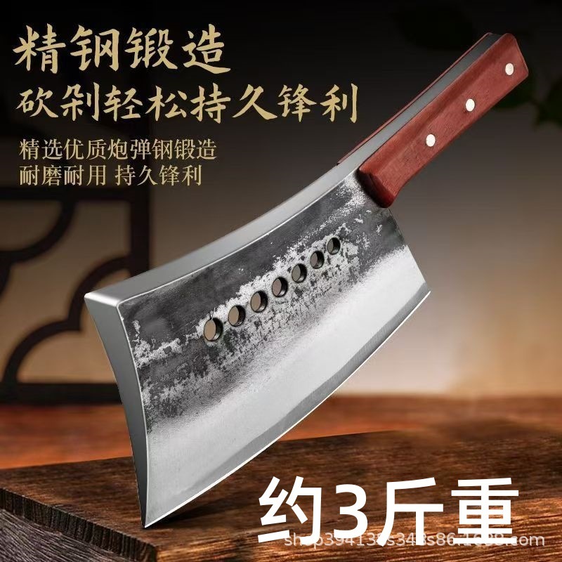 七星は骨を切って刀を切って手を鍛えて手を打って超厚い業務の家庭の肉屋の専用を打って骨を切って厚いコックを厚くして刀を切ります。|undefined